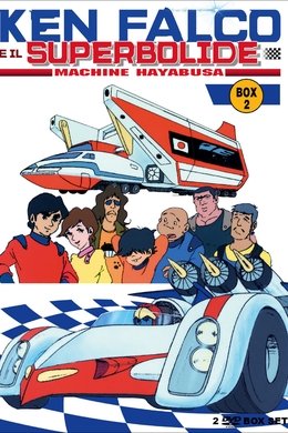 Machine Hayabusa season poster
