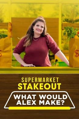 Supermarket Stakeout: What Would Alex Make? season poster