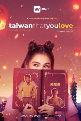 Taiwan That You Love season poster