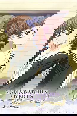 Maria Watches Over Us season poster