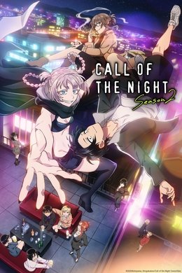 Call of the Night season poster