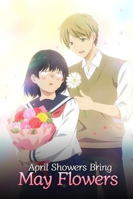 April Showers Bring May Flowers season poster