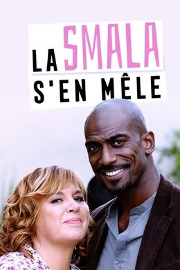 La smala s'en mêle season poster