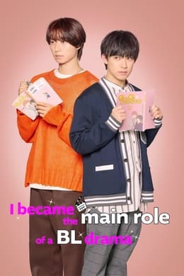 I Became the Main Role of a BL Drama season poster