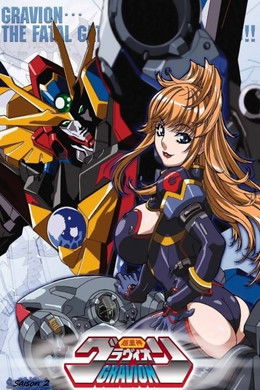 Gravion season poster