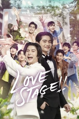 Love Stage!! season poster