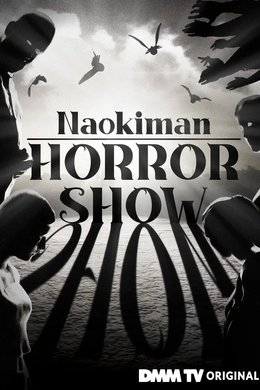 Naokiman Horror Show season poster