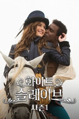 The White Slave season poster