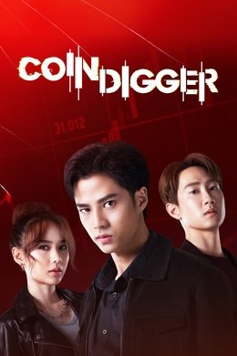 Coin Digger season poster