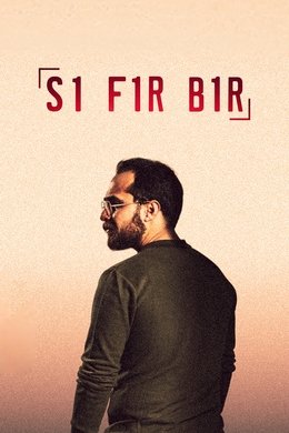 Sıfır Bir season poster