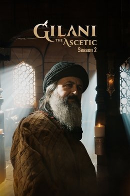 Gilani the Ascetic season poster