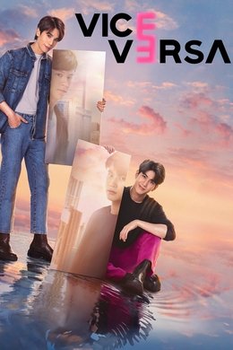 Vice Versa season poster