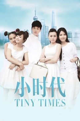 Tiny Times season poster