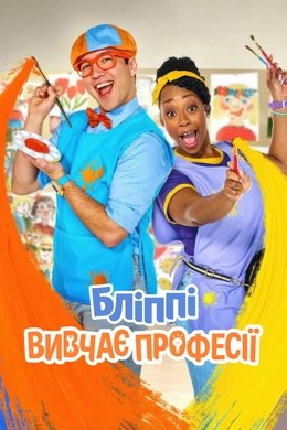 Blippi's Job Show season poster