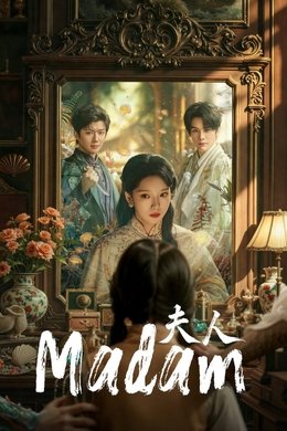 Madam season poster