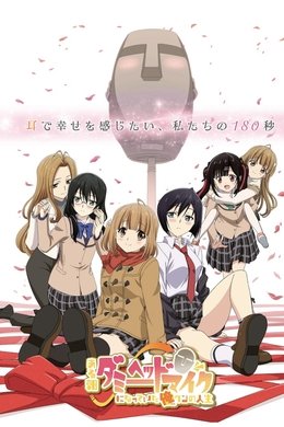 One Morning, My Hair was in Poor Condition, and my Life Began season poster