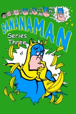 Bananaman season poster