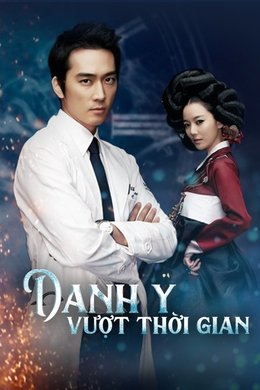 Time Slip Dr. Jin season poster
