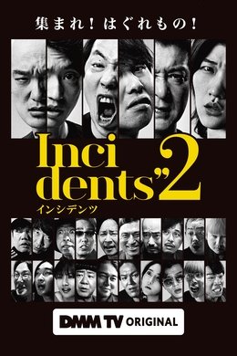 Incidents season poster