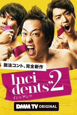 Incidents season poster