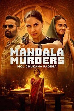 Mandala Murders season poster