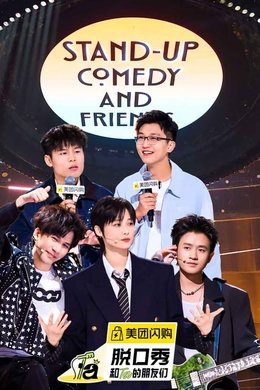 Stand-up Comedy season poster