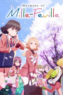Harmony of Mille-Feuille season poster