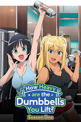 How Heavy Are the Dumbbells You Lift? season poster