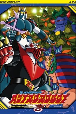 Blocker Gundan 4 Machine Blaster season poster