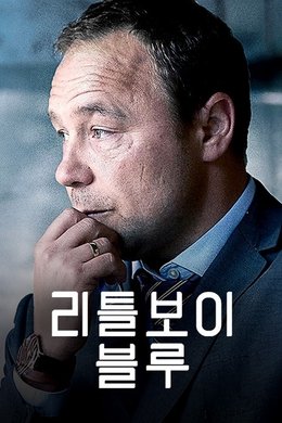 Little Boy Blue season poster