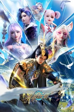 Wealth and Wonder season poster