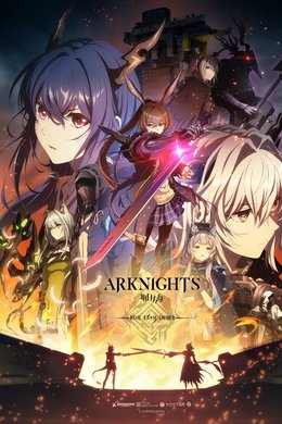 Arknights season poster