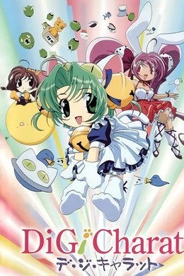 Di Gi Charat Nyo! season poster