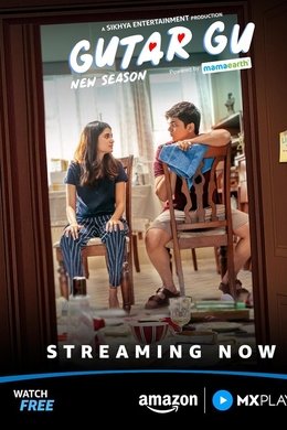 Gutar Gu season poster