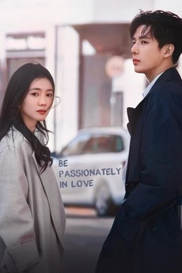 Be Passionately in Love season poster