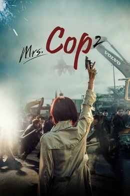 Mrs. Cop season poster