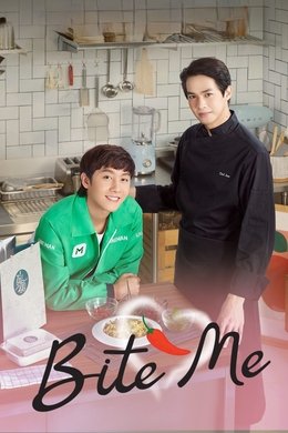 Bite Me season poster
