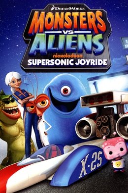 Monsters vs Aliens: Supersonic Joyride season poster