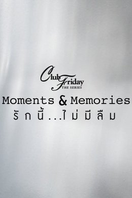 Club Friday Season 15: Moments & Memories season poster
