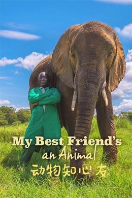 My Best Friend's An Animal season poster