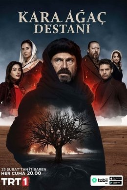 The Black Tree Epic season poster