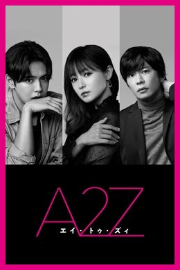 A2Z season poster