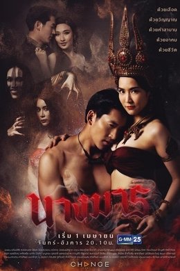 She Devil season poster