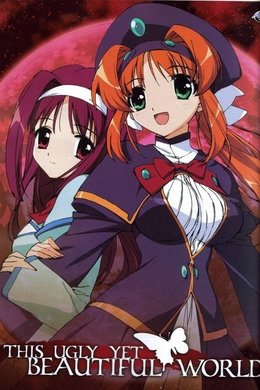 This Ugly Yet Beautiful World season poster