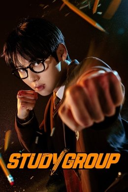Study Group season poster