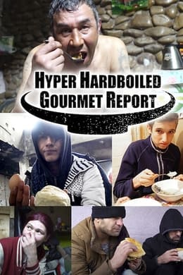 Hyper HardBoiled Gourmet Report season poster