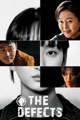 The Defects season poster