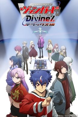 CARDFIGHT!! VANGUARD season poster