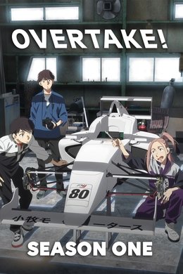 OVERTAKE! season poster
