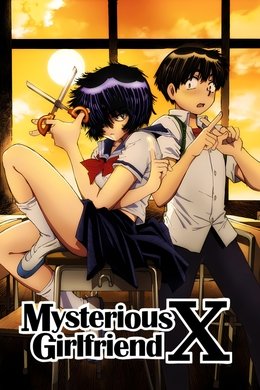 Mysterious Girlfriend X season poster